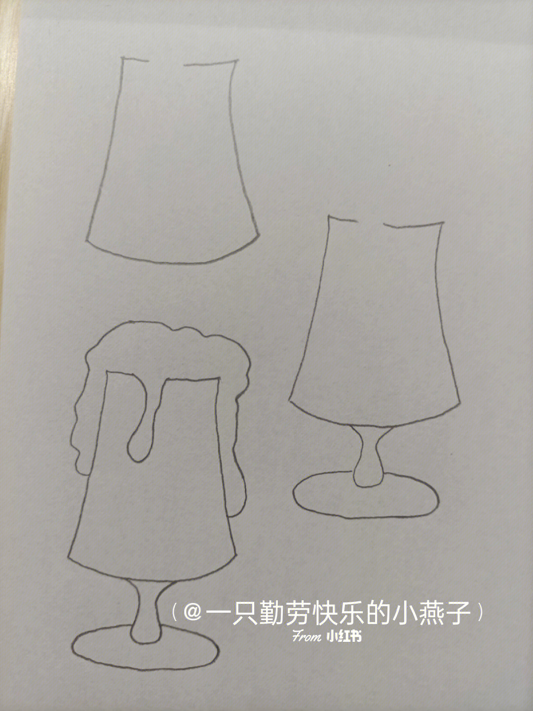 简笔画314啤酒