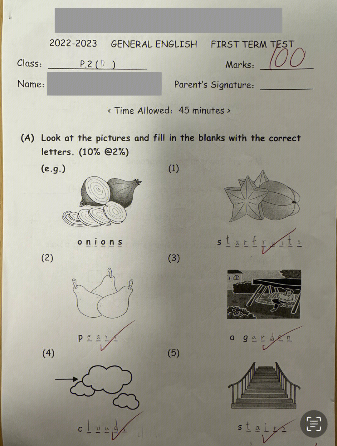 香港传统小学二年级第一次英文考试试卷