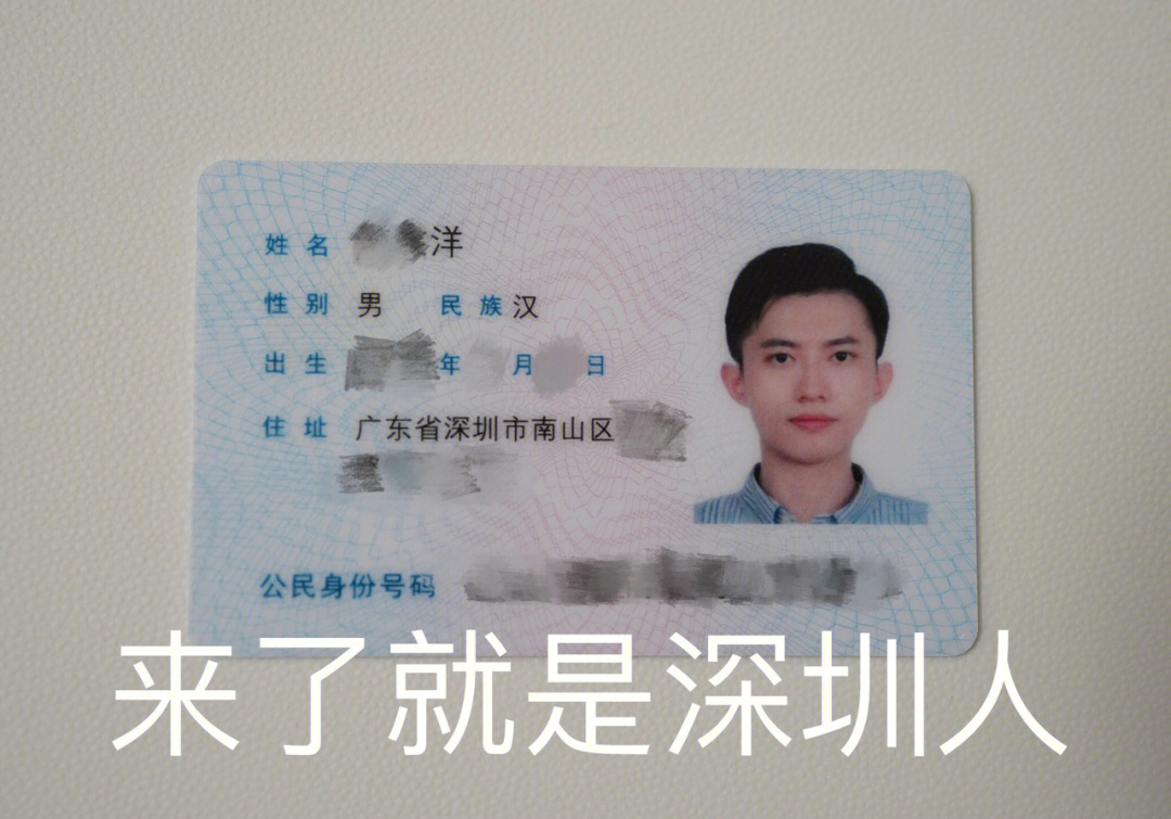 深圳自助证件照分布图片