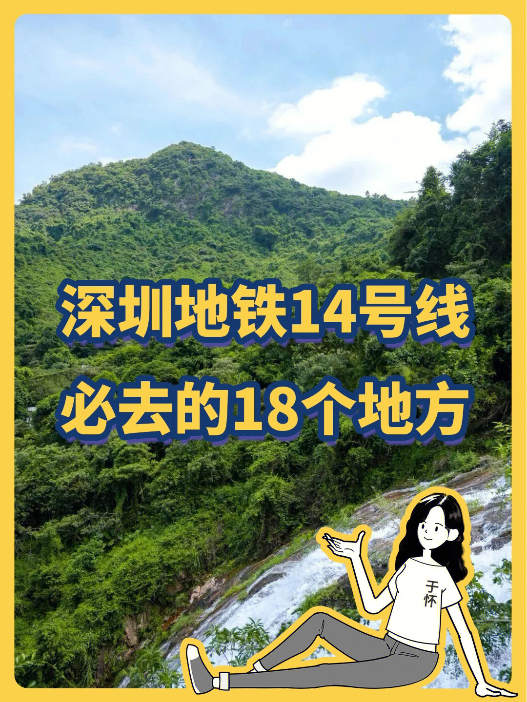 深圳中心公园地铁口图片