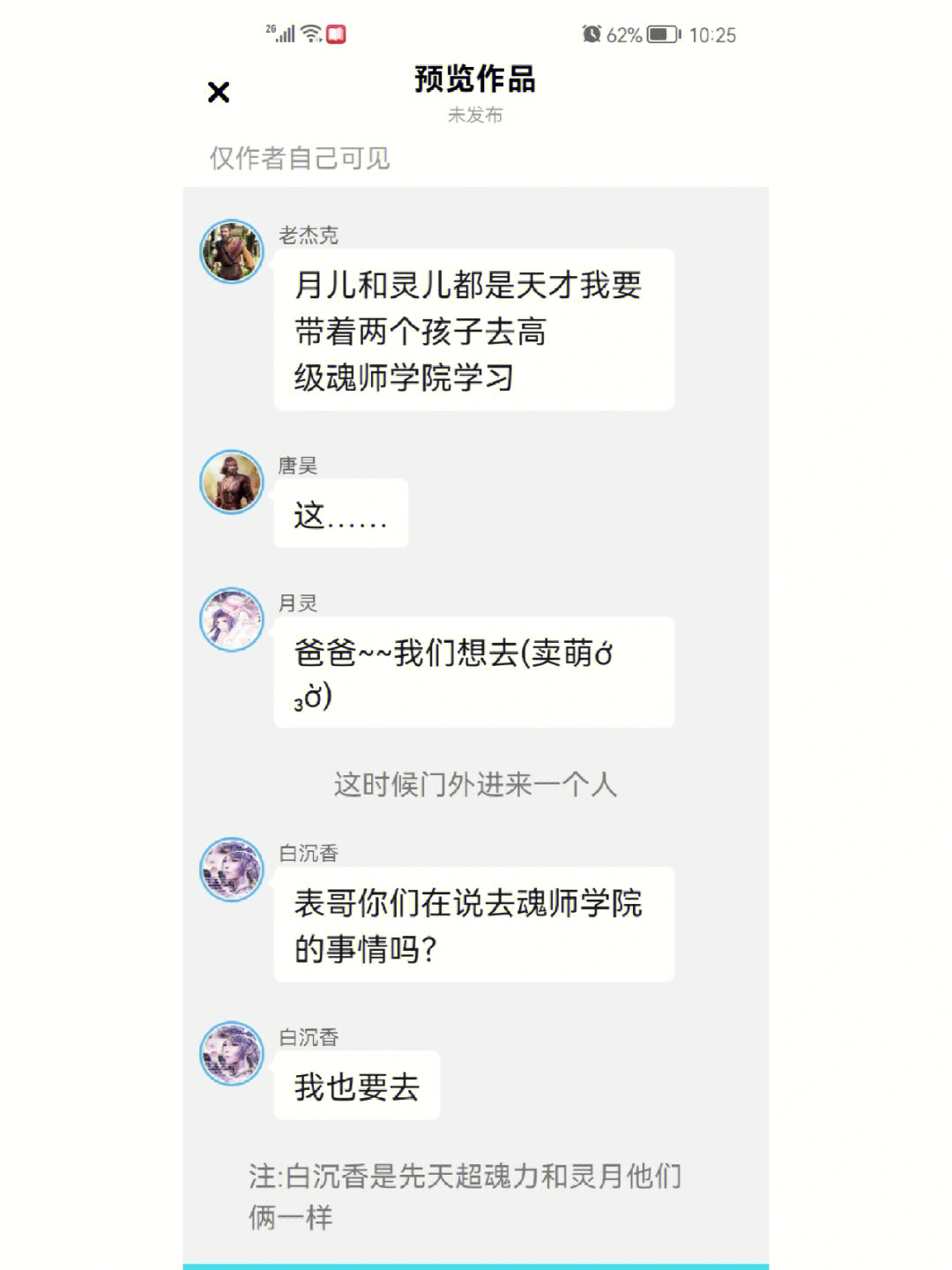 三浩现代恋图片