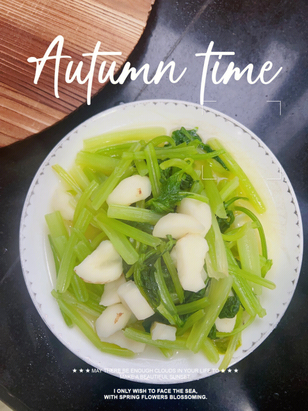 好吃又营养的芹菜炒马蹄