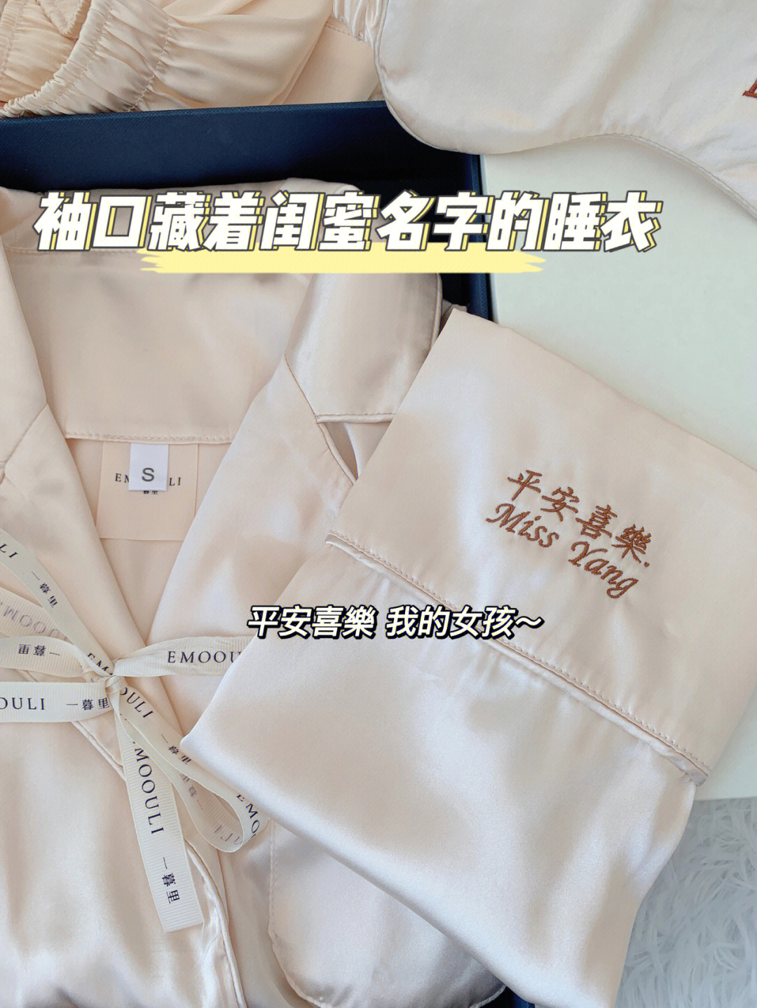 闺蜜服定制文字图片