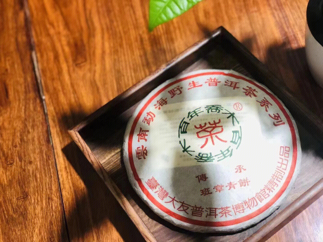 大友普洱茶价格及图片图片