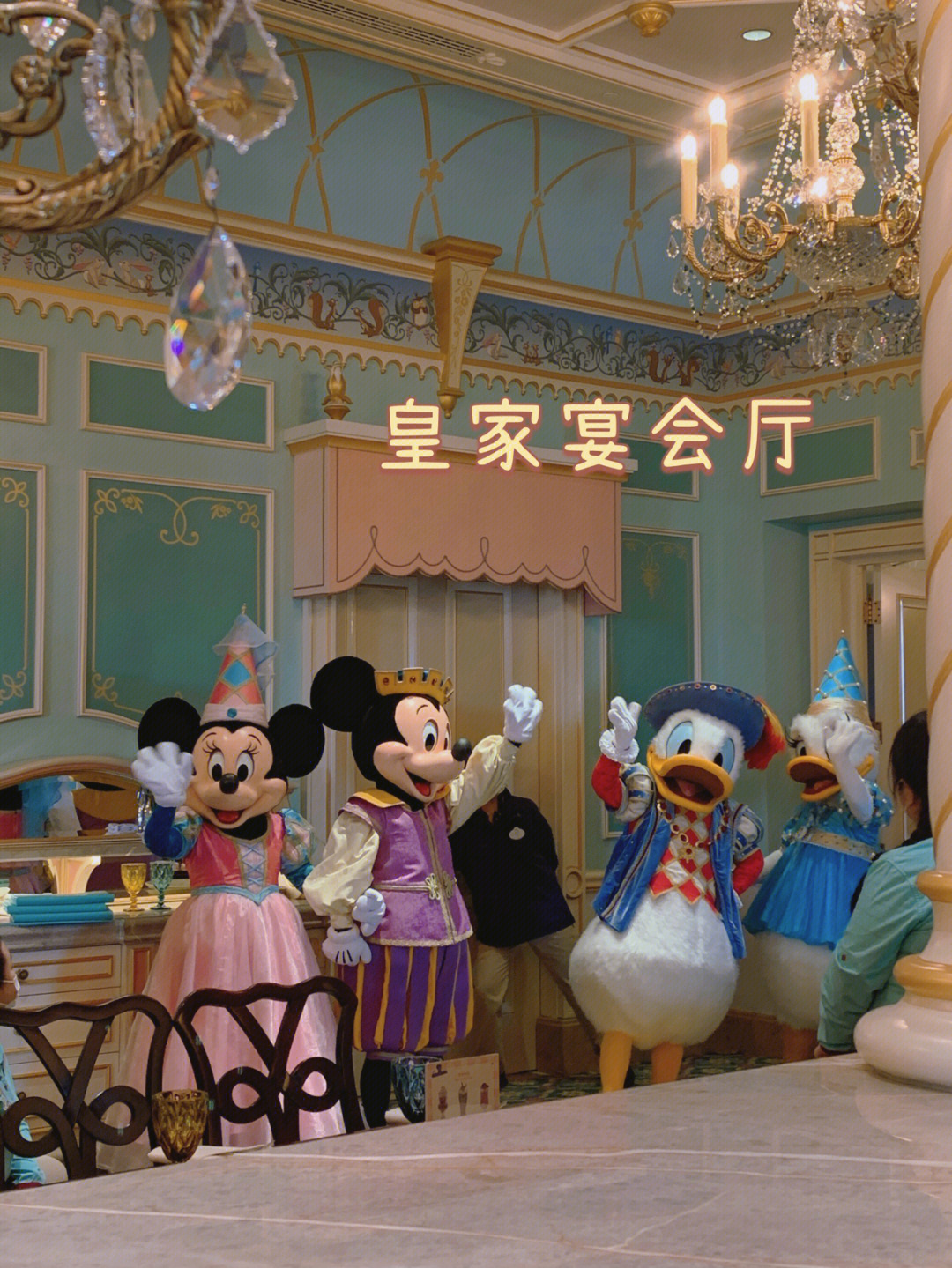 迪士尼皇家宴会厅图片