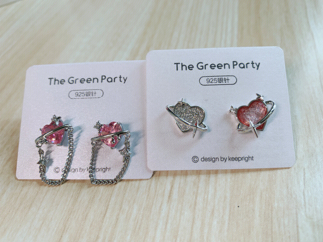 thegreenparty蓝牙耳机图片