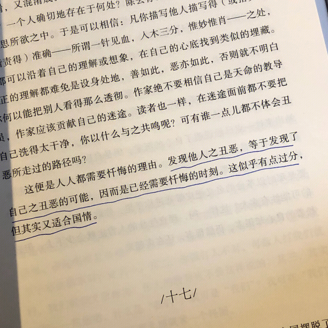 人怎么才能去天堂图片