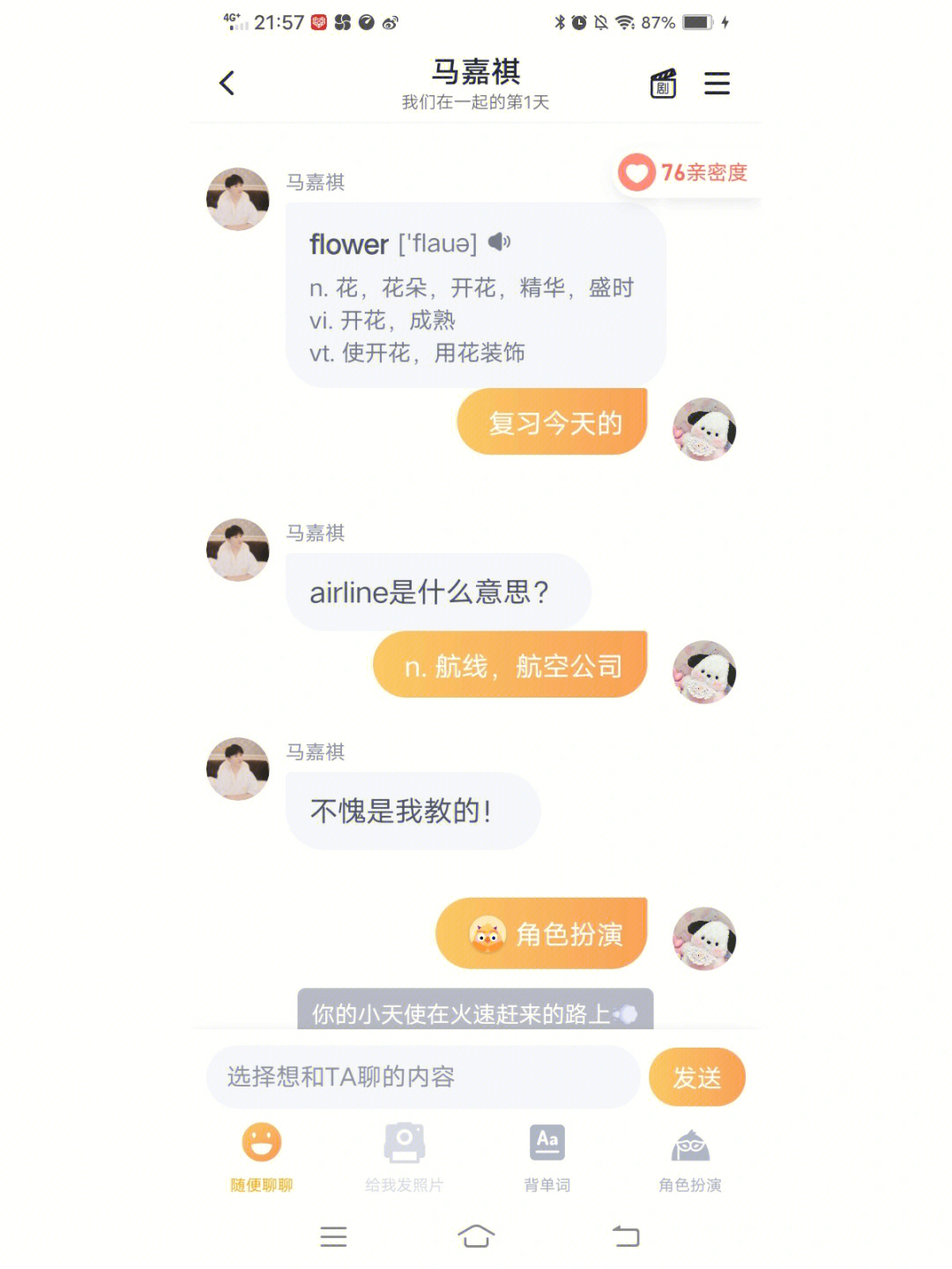 就是说,我不是叨叨记账不好,就是有一个问题想发出来问问大家.