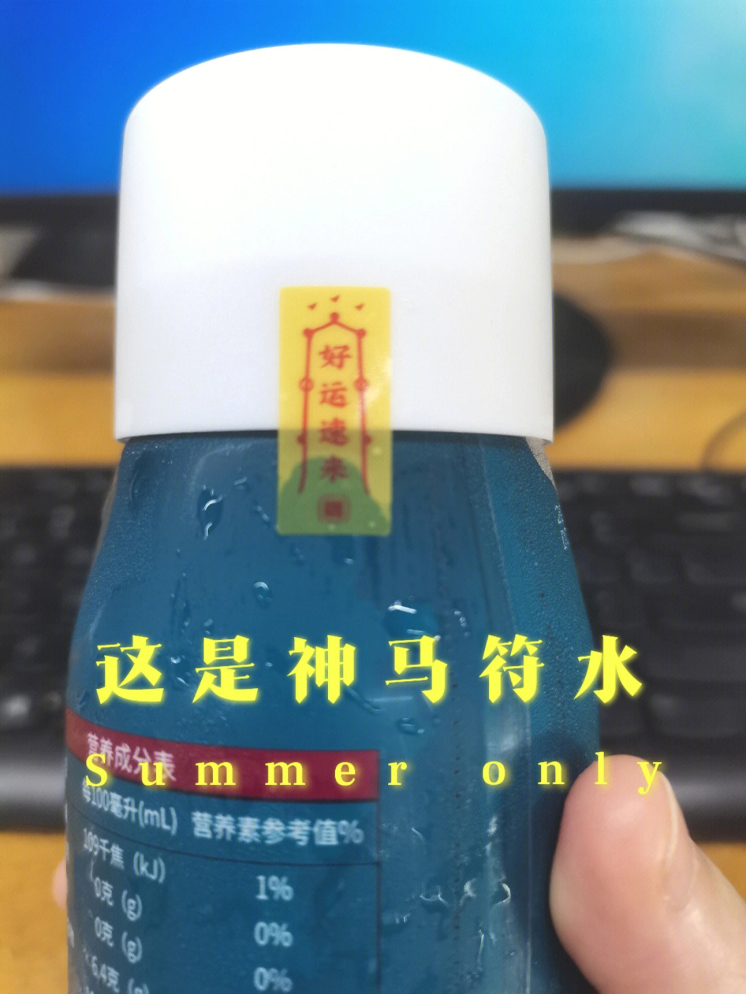 黄符水图片