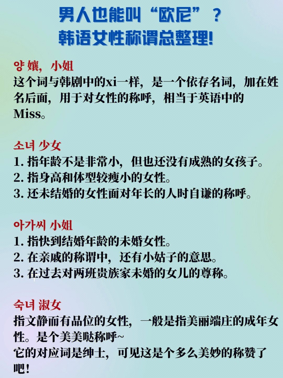 女性的年龄分布可不是简单的一个称呼就可以概括哦~你知道不同年龄段