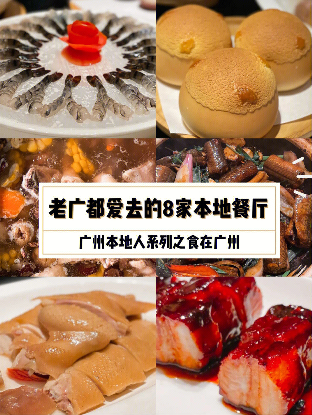 上海广州蕉叶餐厅_广州黄埔区清真餐厅_广州餐厅