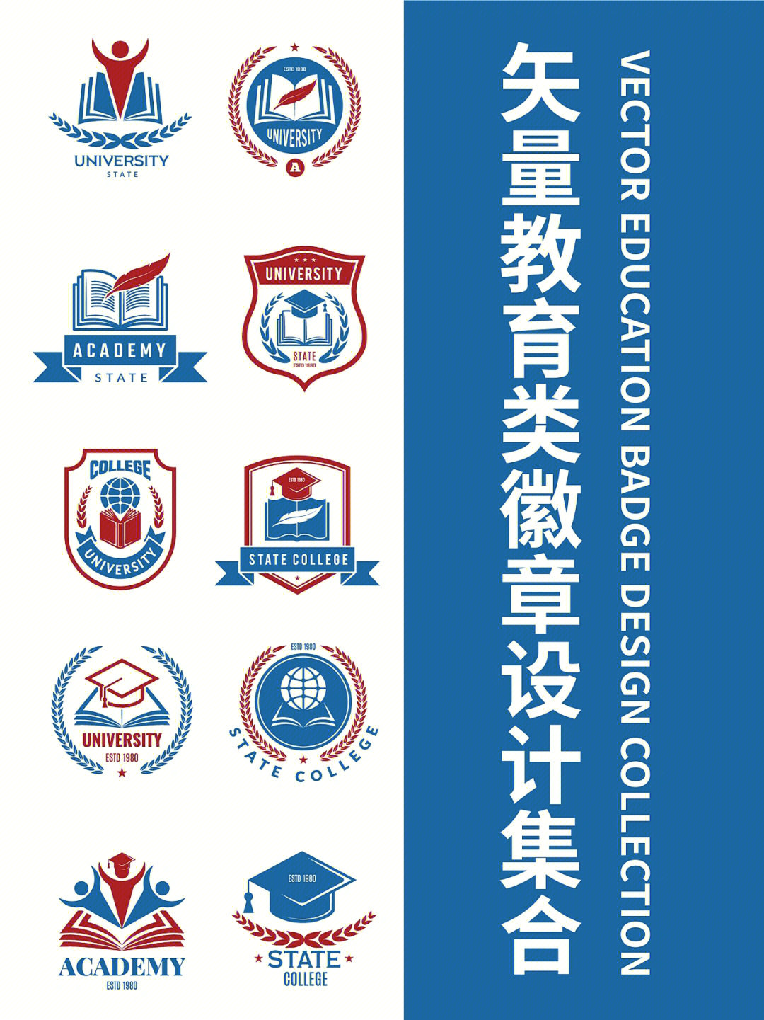 logo徽章图案生成器图片