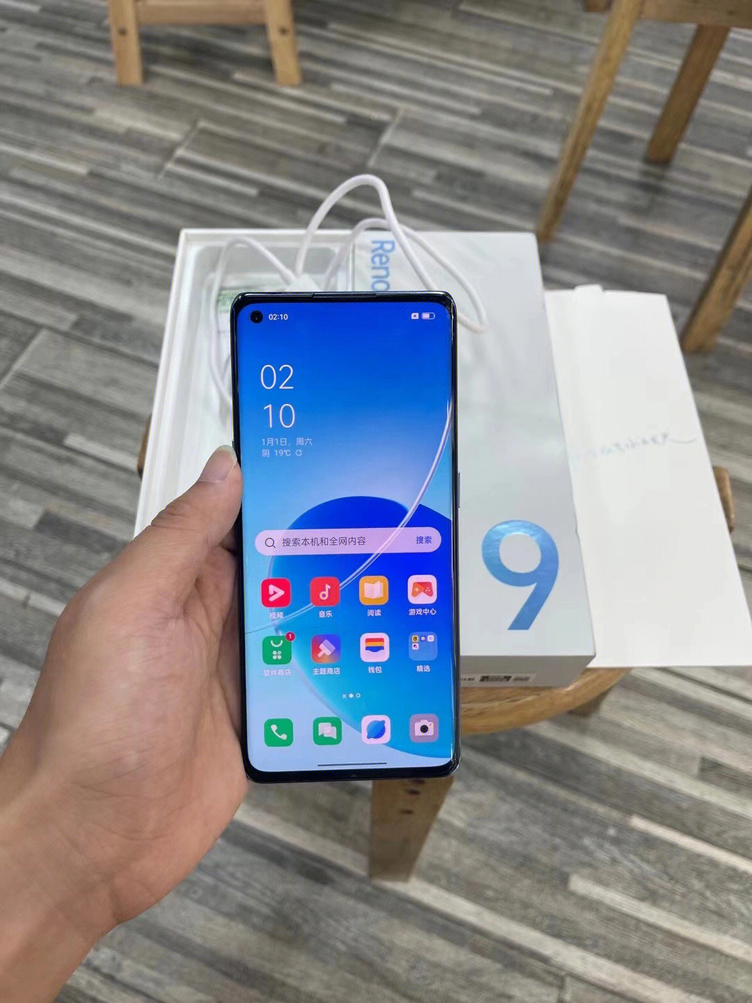 出opporeno6pro5g夏日晴海只卖1xxx