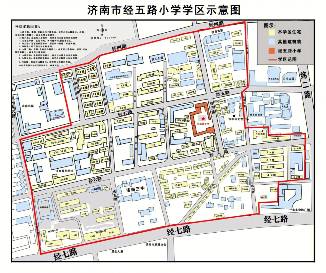 聊城初中学区划分地图图片