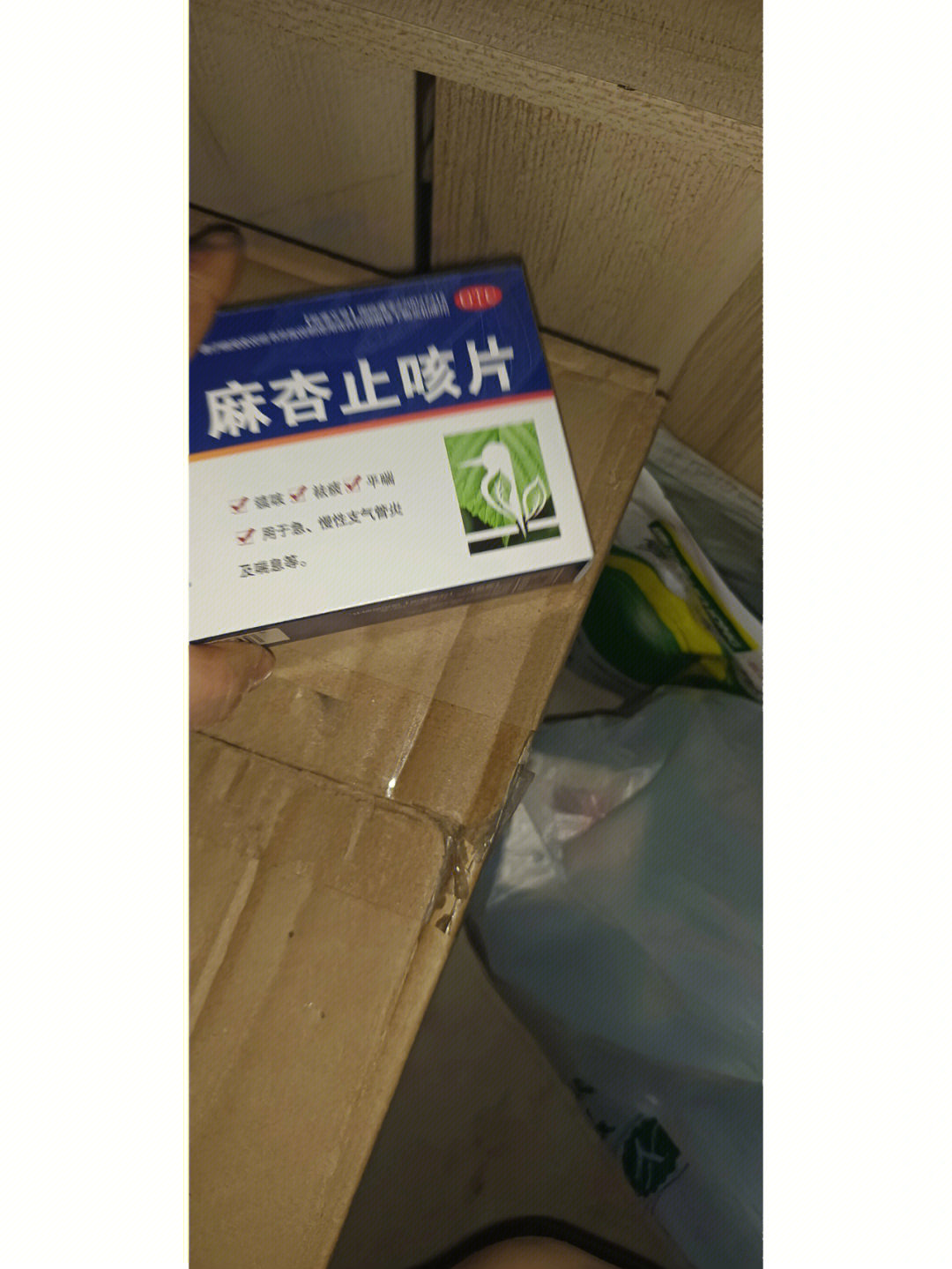 小安瑞克成分图片