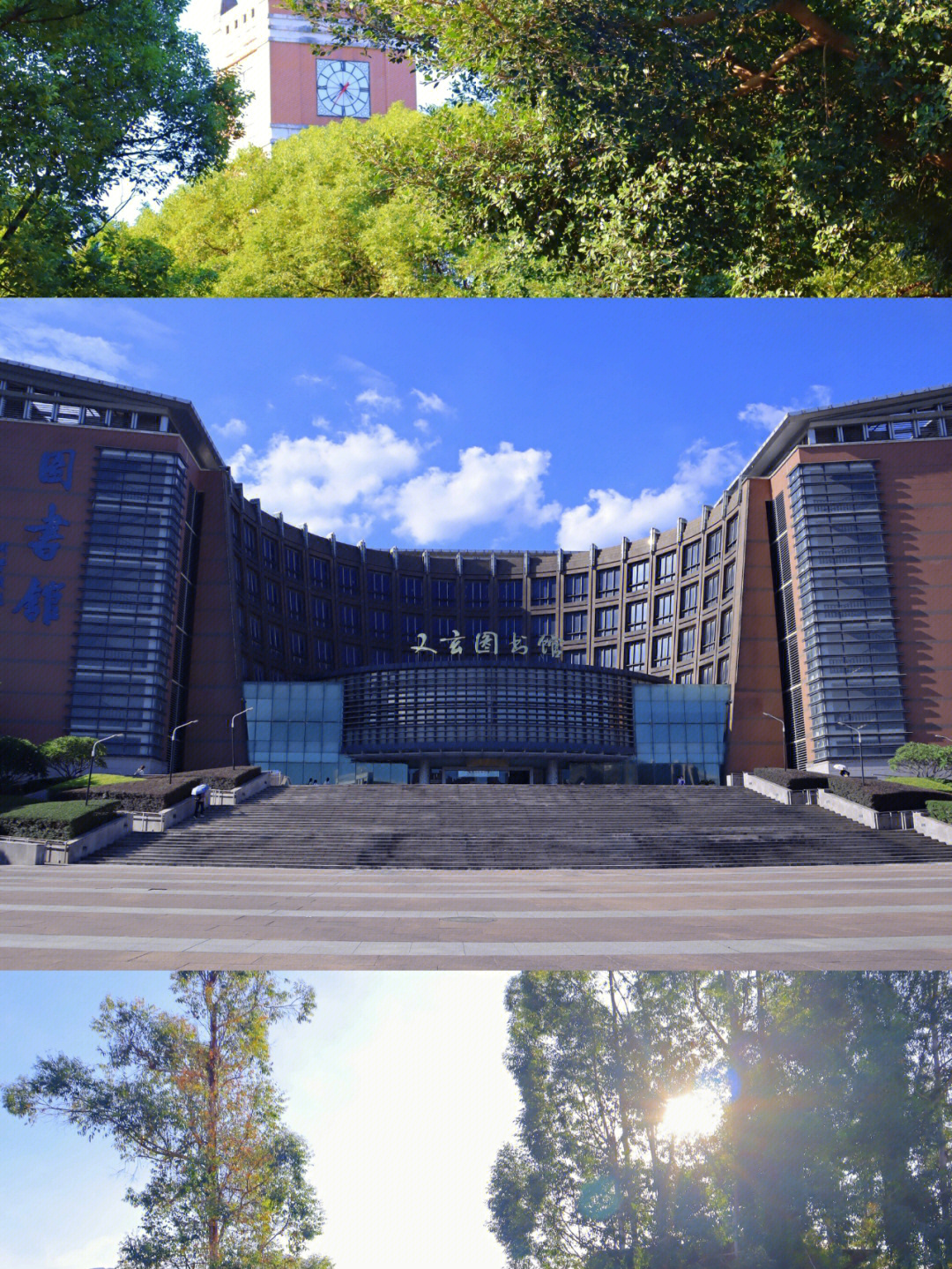 杭州师范大学本部校区图片