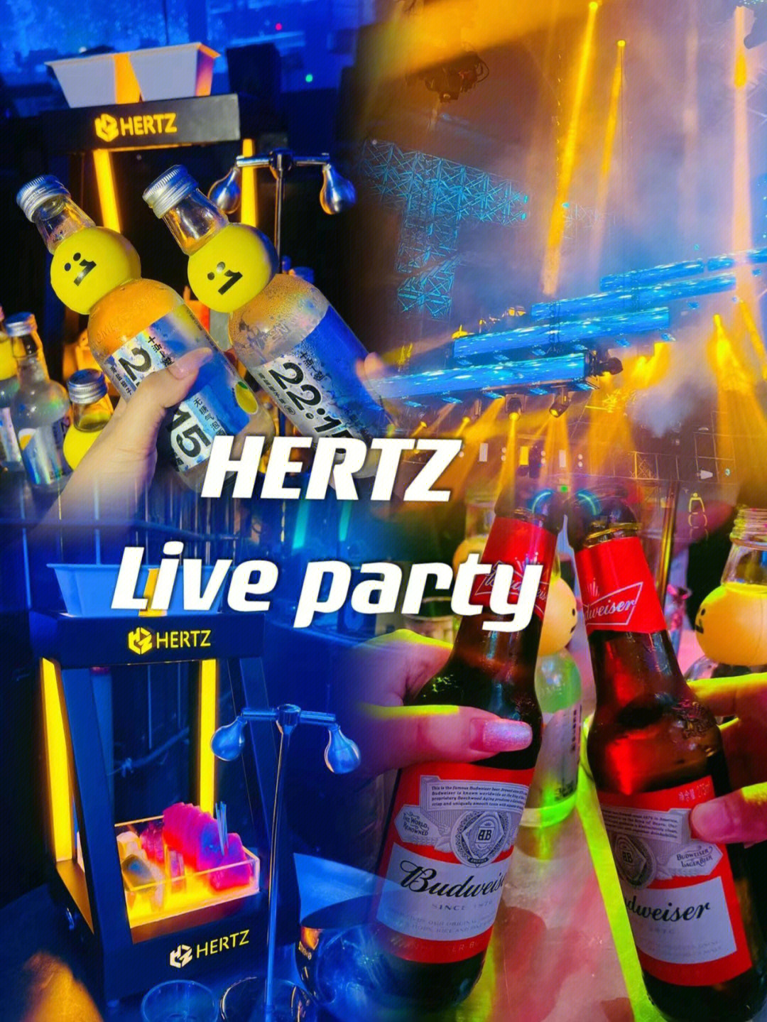 佛山气氛无敌好的酒吧l赫兹liveparty