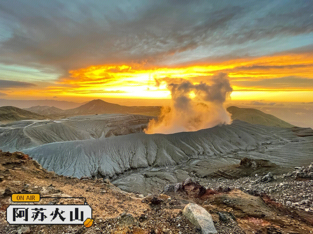 日本最大火山图片