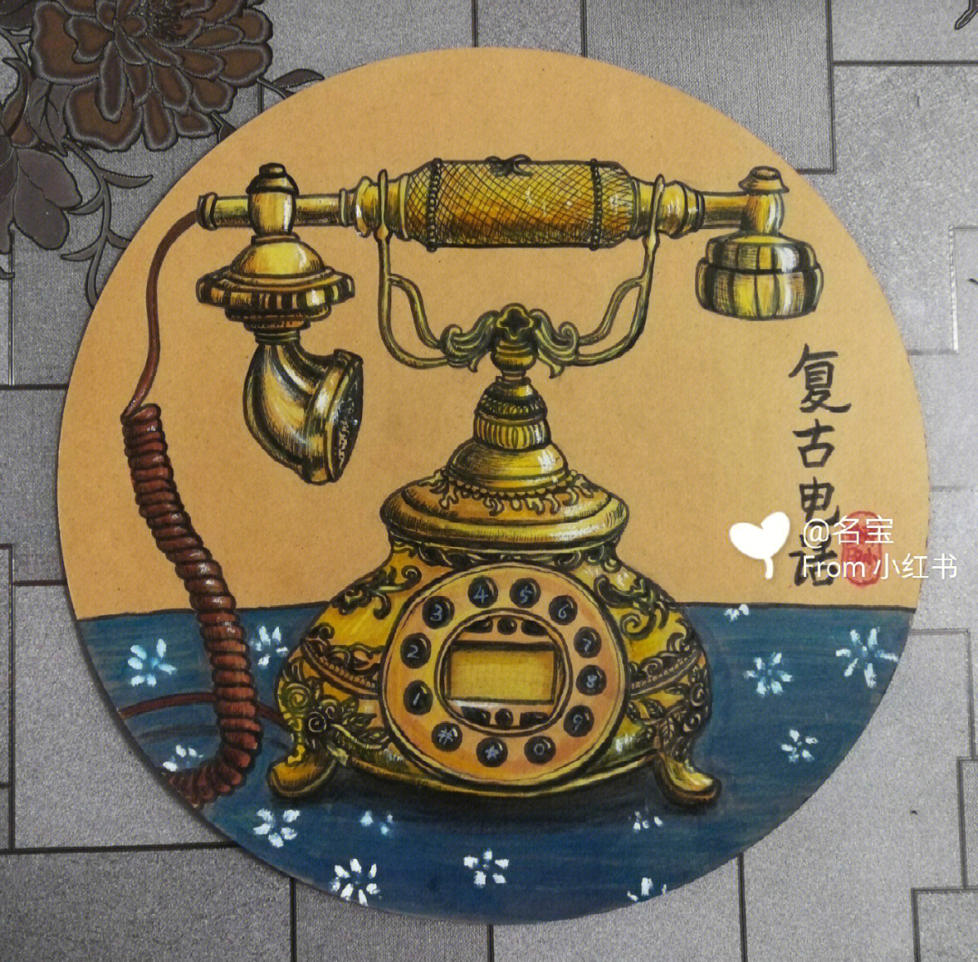 电话机线描画图片