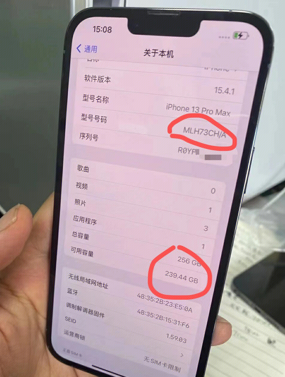 网友买的国行iphone13promax居然是黑机