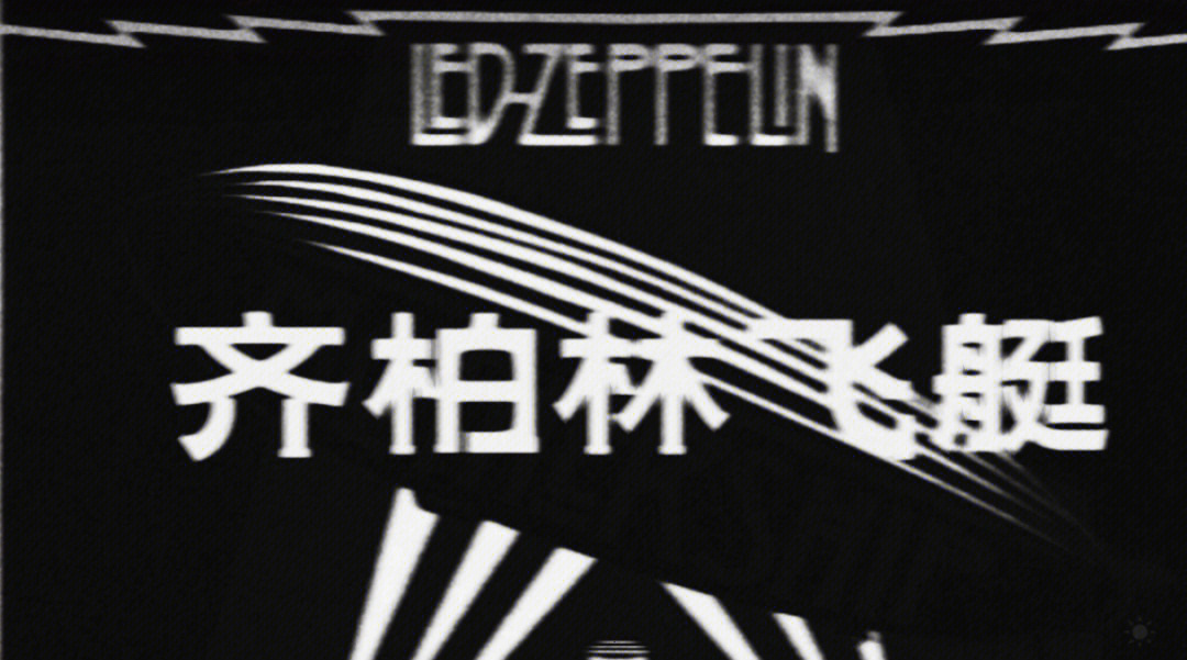 led zeppelin鼓手图片