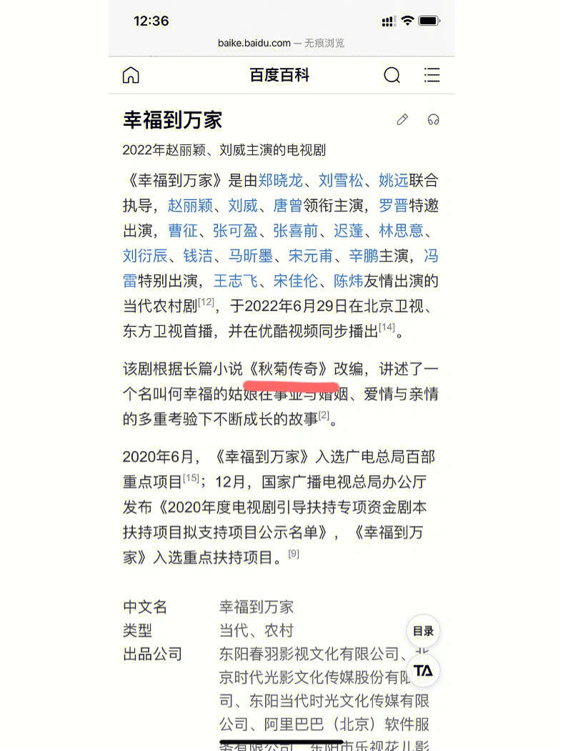 拍过这个电影去搜了一下 原来作者是同一个人(陈源斌老师)看了几集