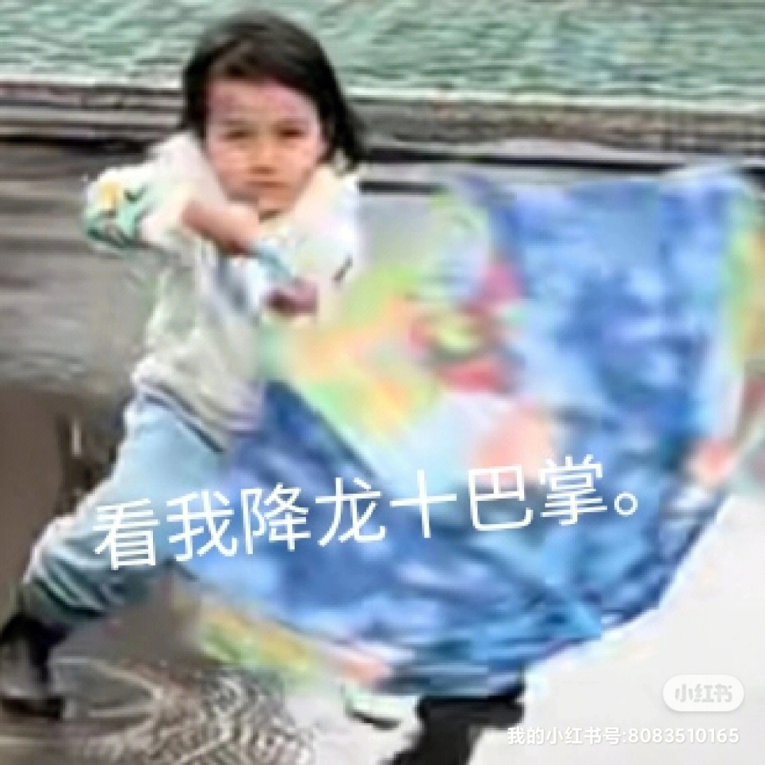 王小麦爱上幼儿园图片