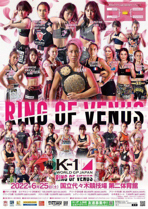 日本k1现在的女子格斗比赛运营的真的很棒啊,估计会有不少的中国女子