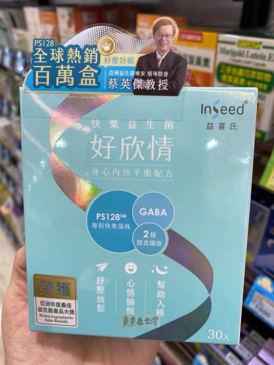 特朗普和蔡英ps图片图片