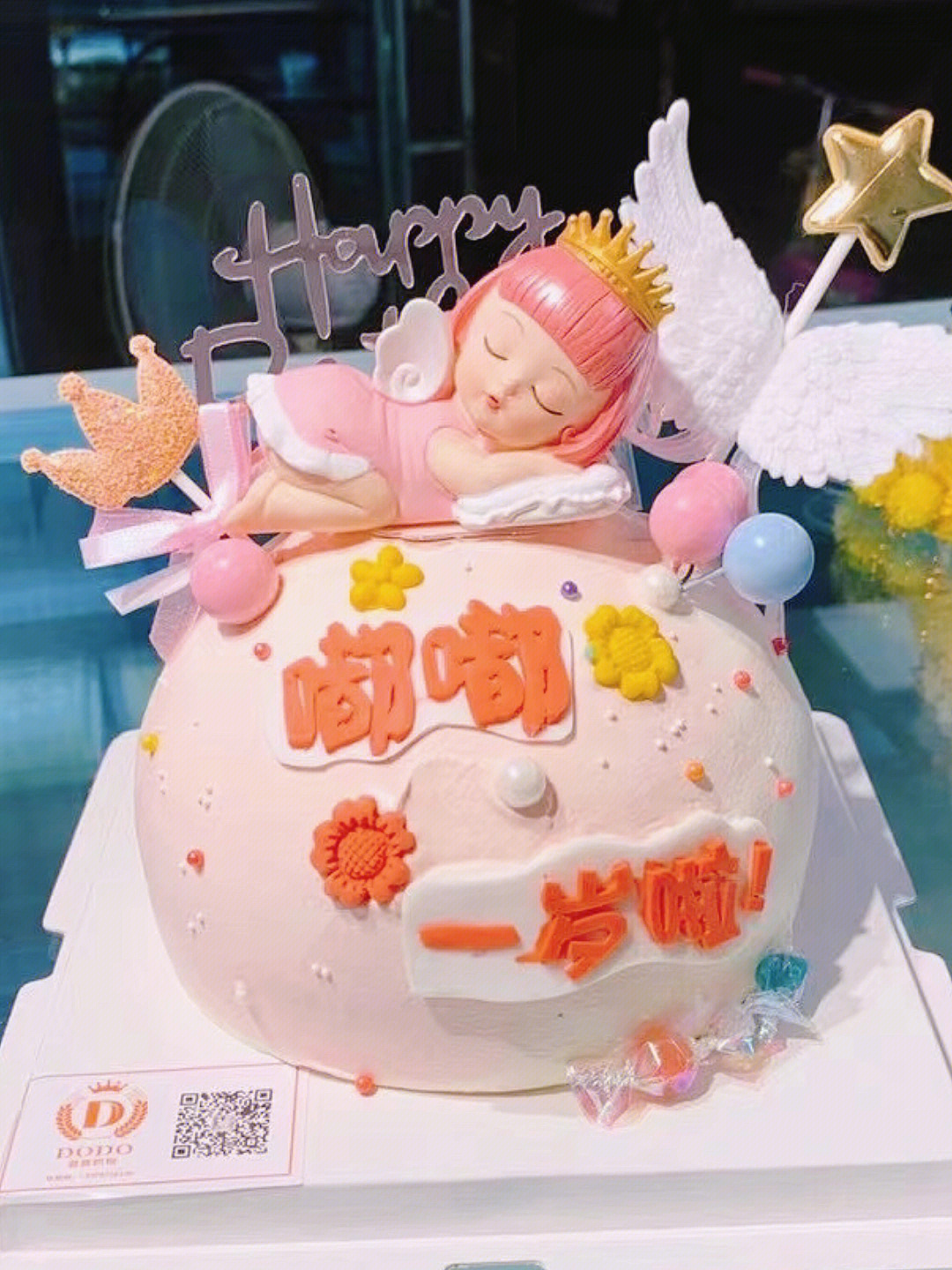 一岁生日蛋糕真实图片