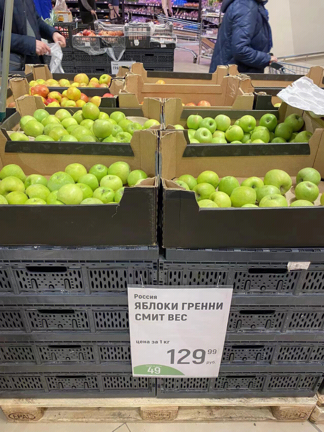 俄罗斯物价上涨图片