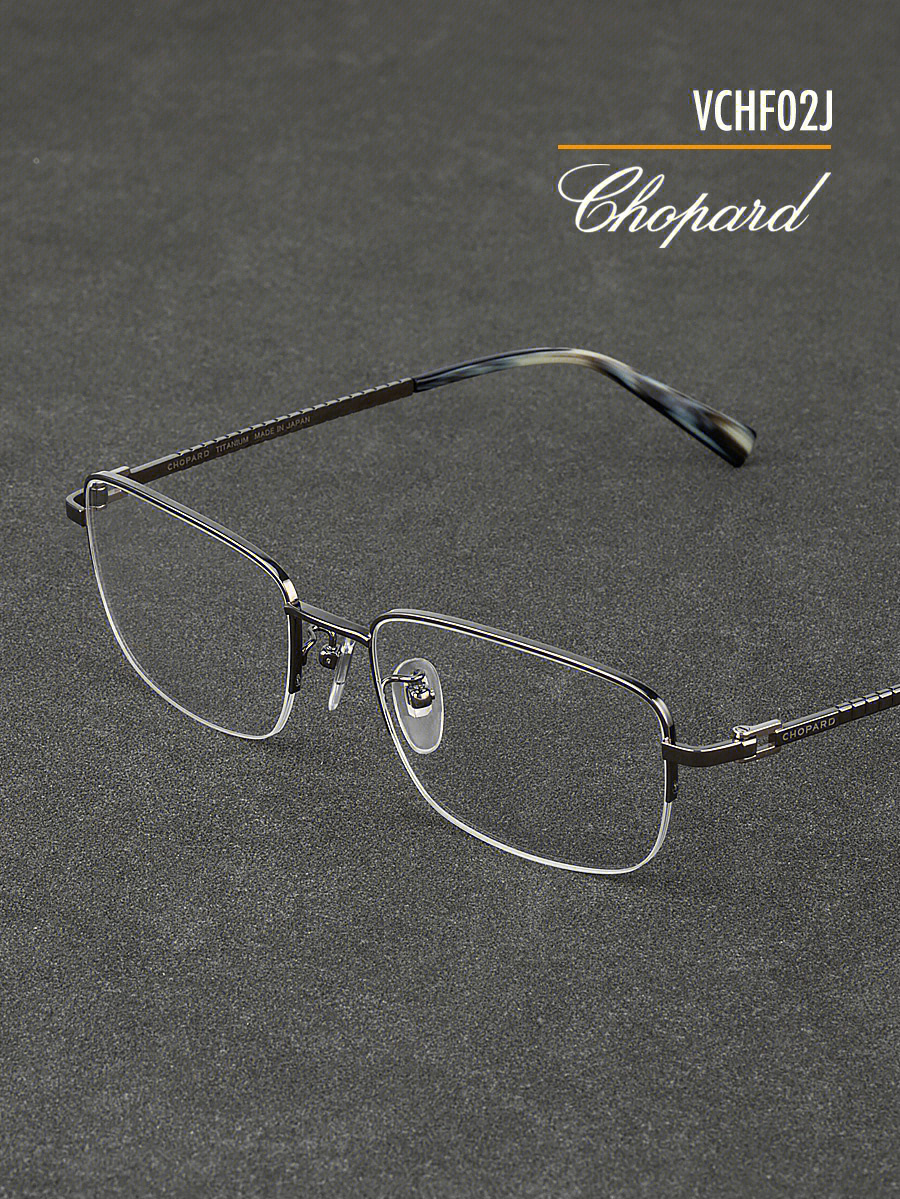 chopardvchf02j萧邦商务休闲半框眼镜架