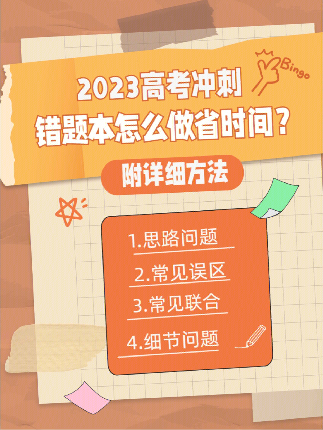 湖南城市学院工程造价专业(三年制专科)专业介绍_专业理工科专业介绍与就业方向_经济师专业介绍