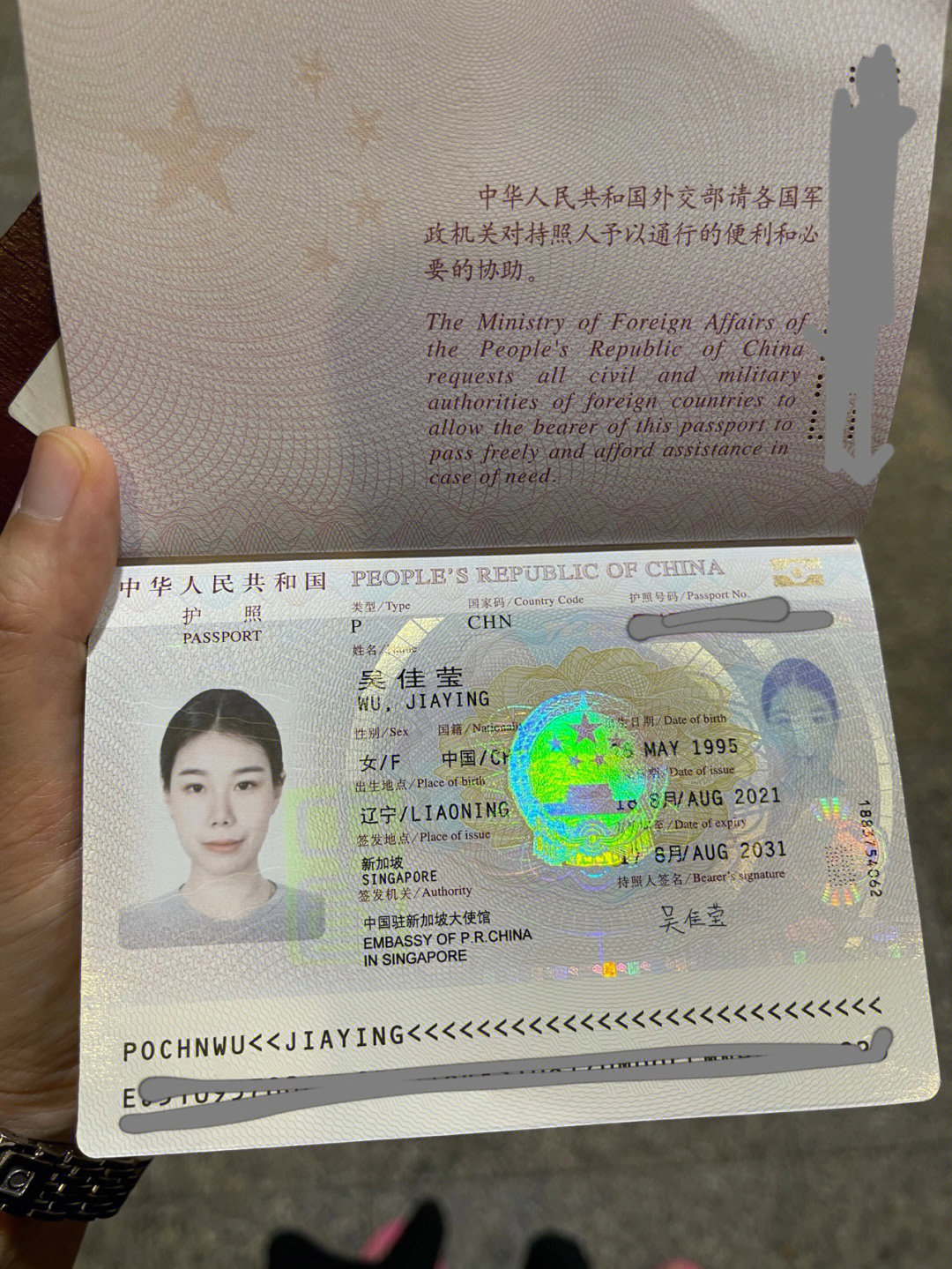 中国护照里面图片图片