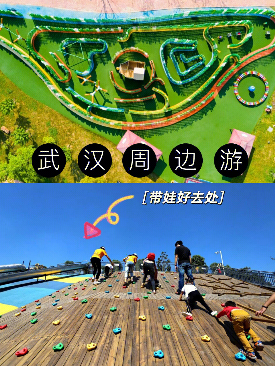 09位置湖北省武汉市黄陂区滠口街道新十公路05交通:建议自驾06