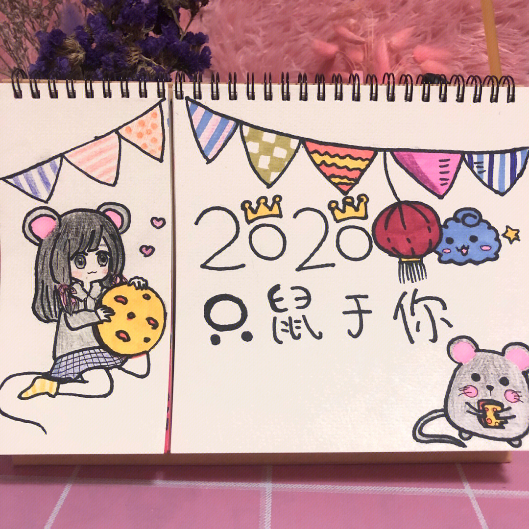 2020创意日历设计绘画图片