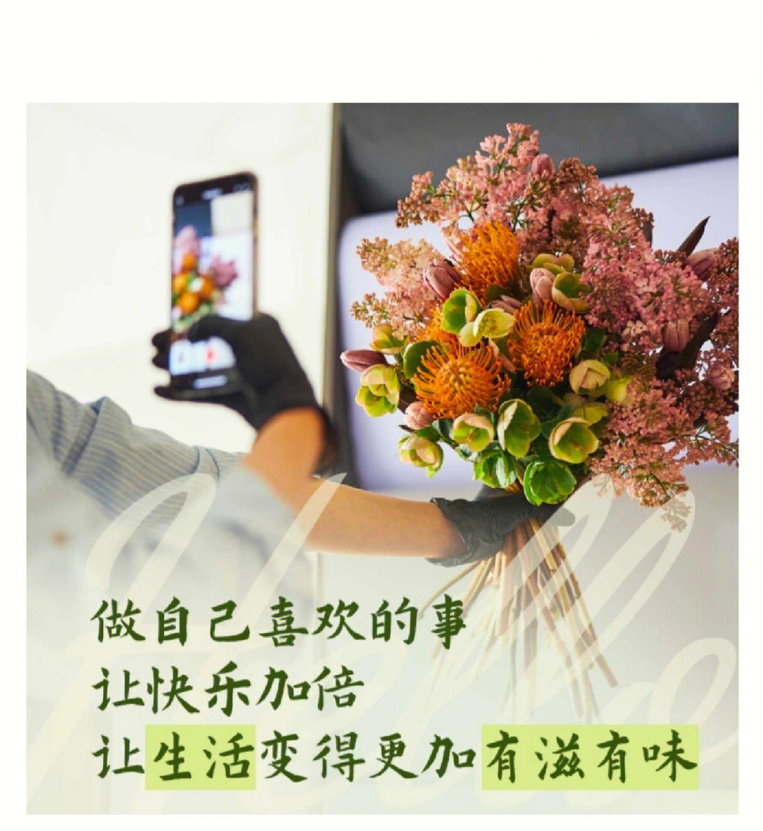 828282早安吉祥