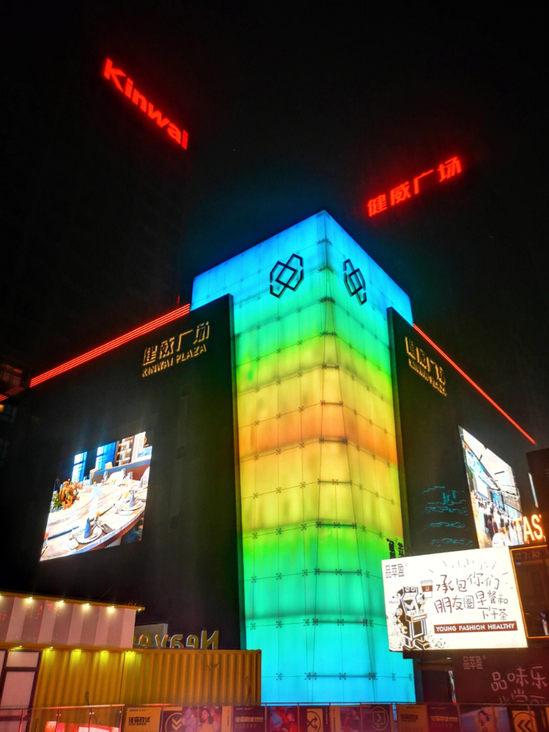 江门健威广场现状图片