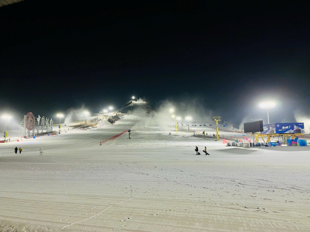 丝绸之路滑雪场夜场图片