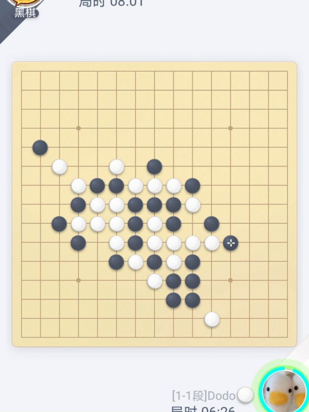 情侣五子棋摆心图片