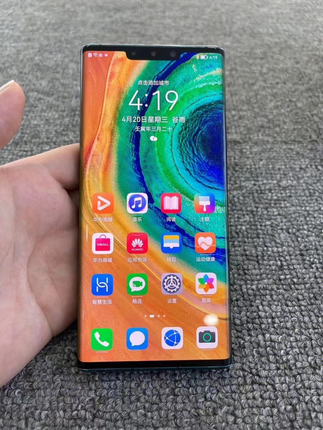 华为mate30pro5g8128g