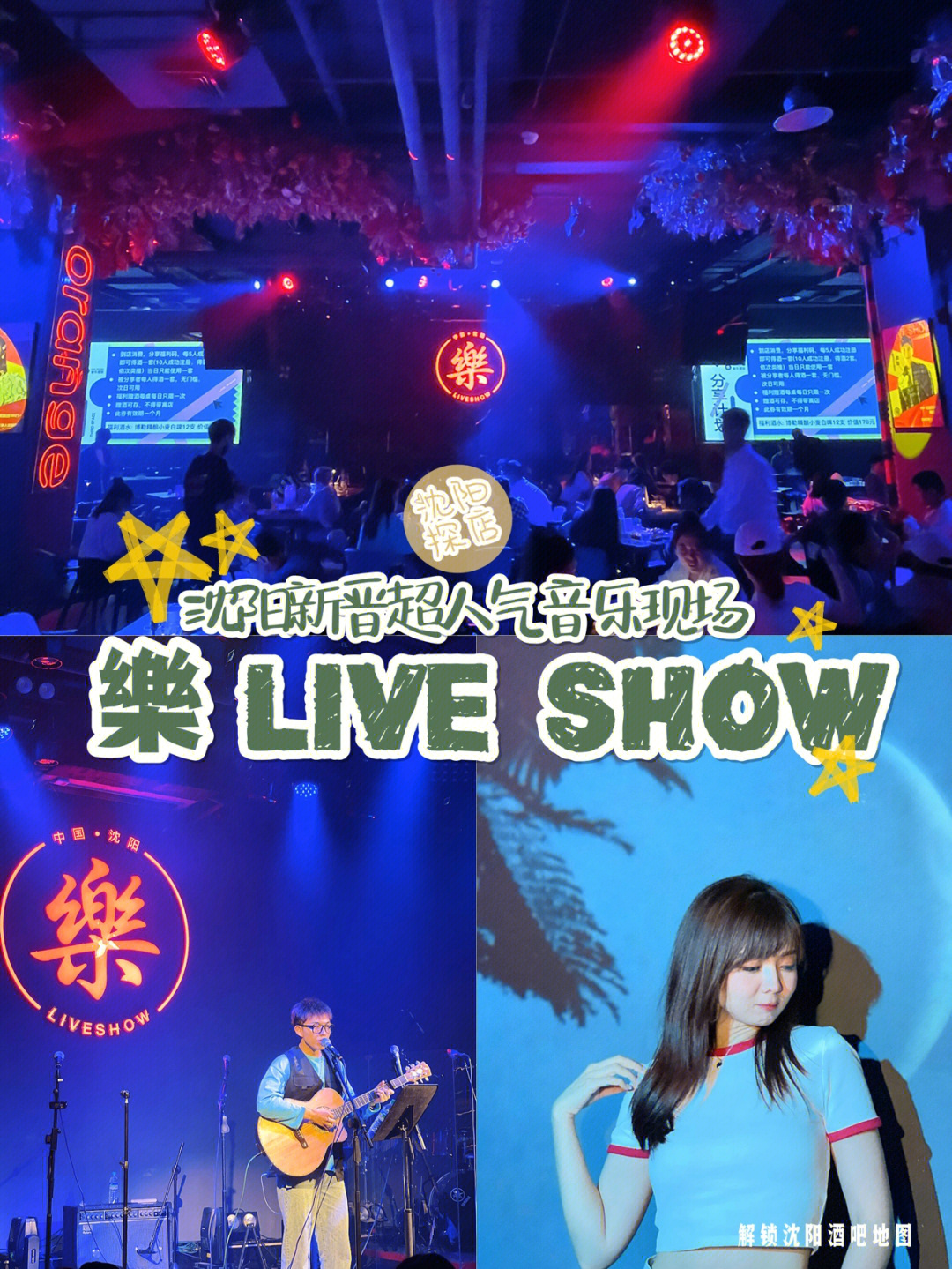 蜜橙02点live图片