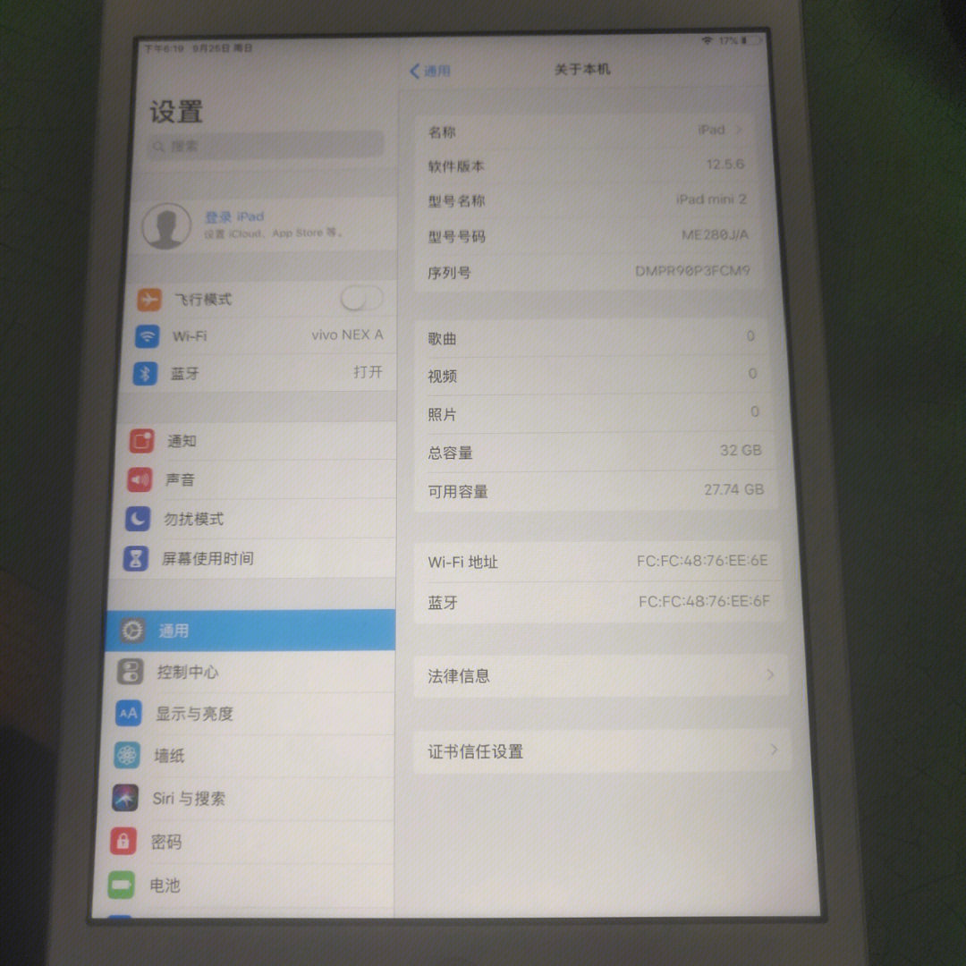 出ipadmini232gwifi版