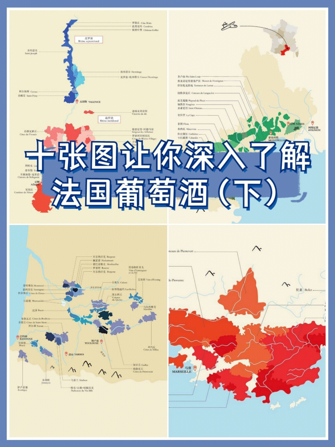 法国红酒地区地图图片