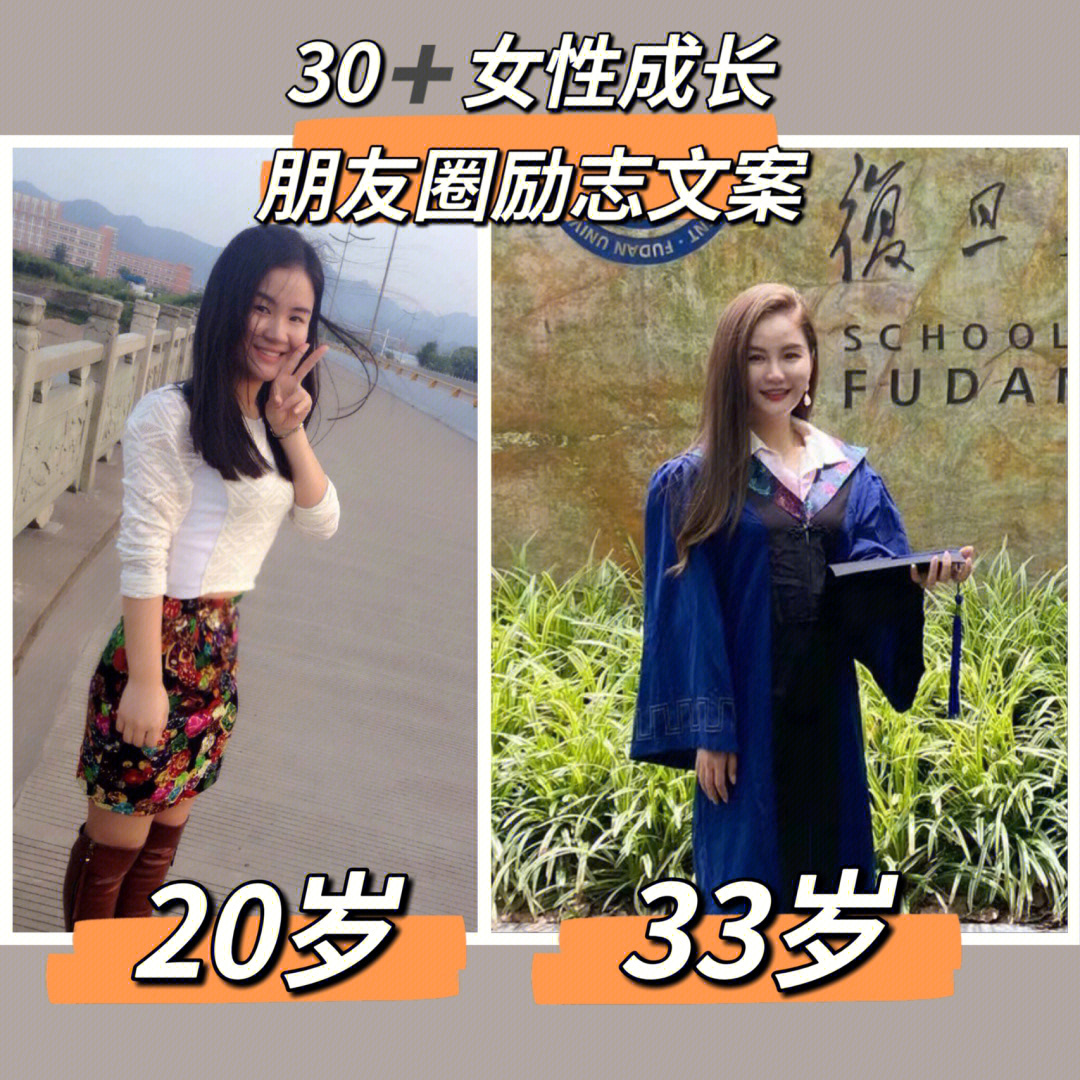 女性30种b型图解图片