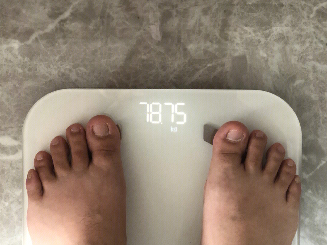 初始体重:80kg今日体重:78