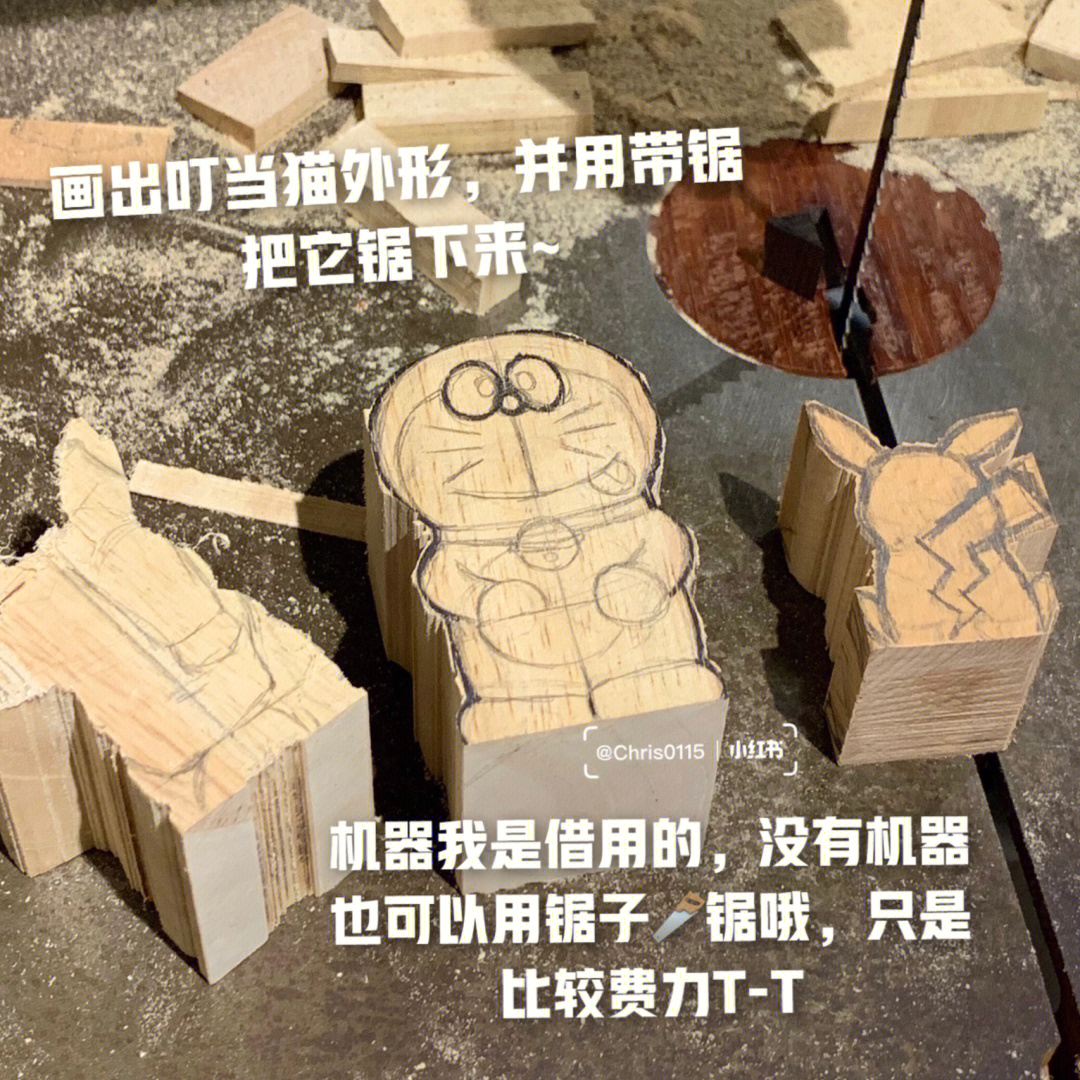 手工简单木偶制作方法图片