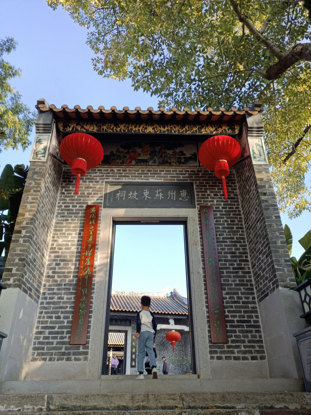 东坡祠