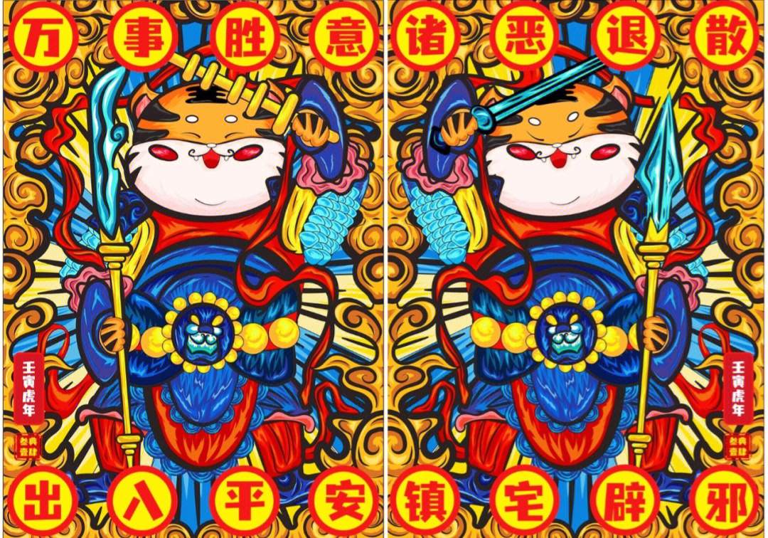 中国风门神潮图壁纸图片