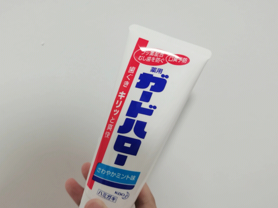 日本花王牙膏剧毒图片